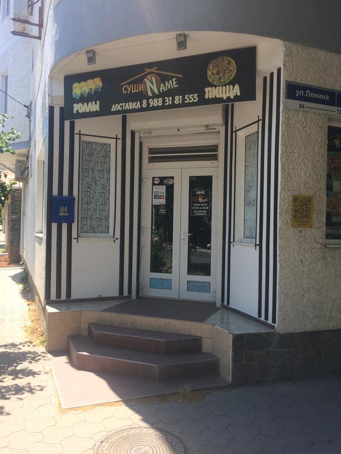 Gostevoi Dom Karavan Hotel Anapa Kültér fotó